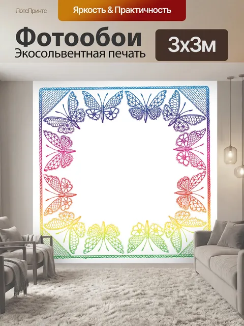 Фотообои Винтажная рамка с бабочкой и кружевом