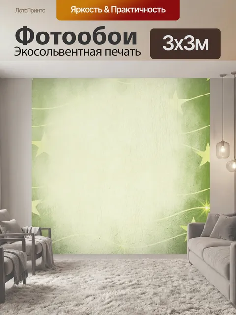 Фотообои Винтаж бумаги ретро-фон