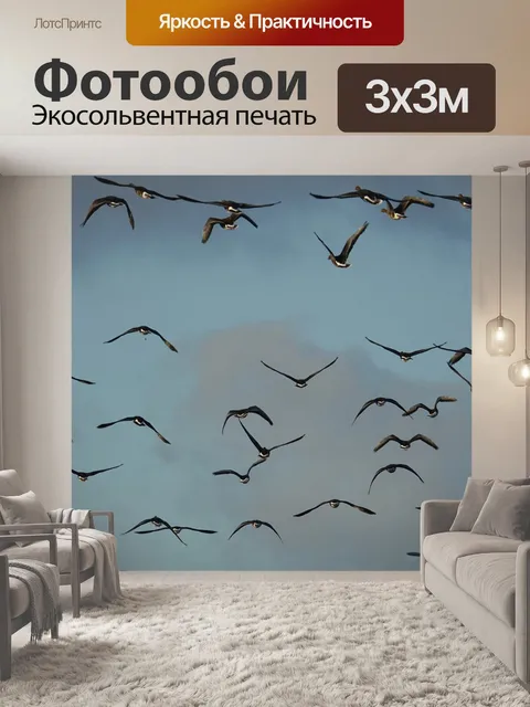 Фотообои Зима