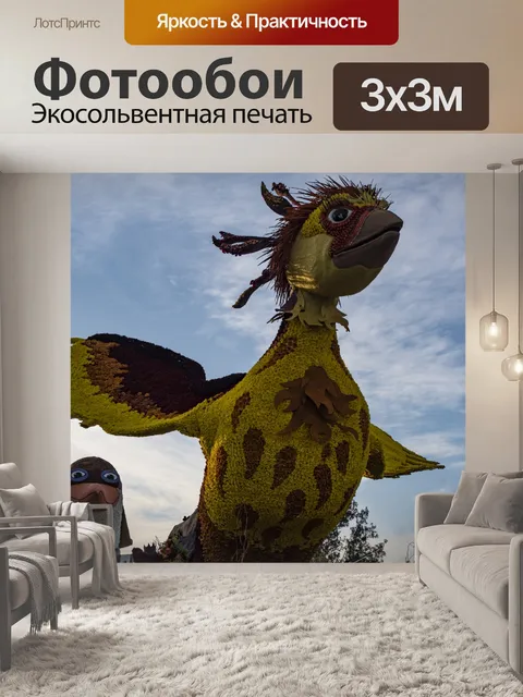 Фотообои Победитель на параде роз