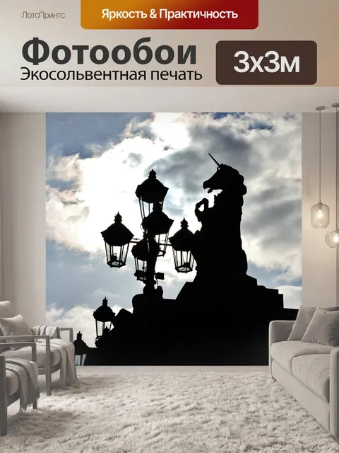 Фотообои Лошадь