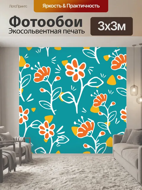 Фотообои Цветы
