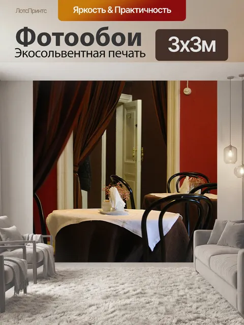 Фотообои Дверь