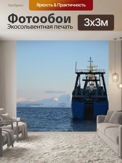 Фотообои Вода