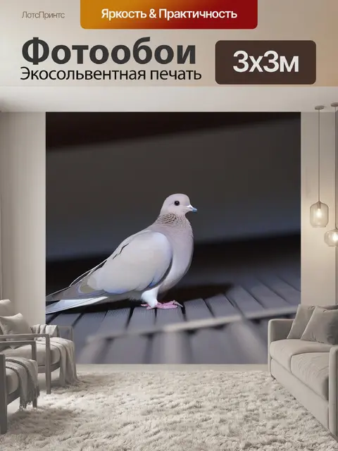 Фотообои на чердаке