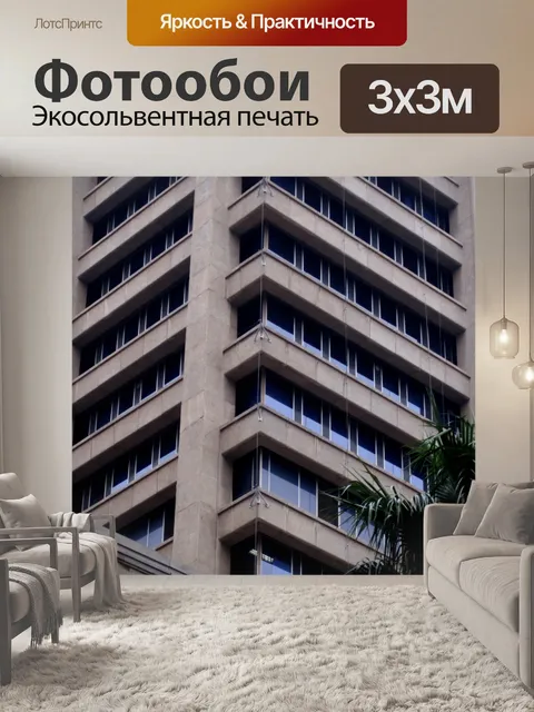Фотообои углов