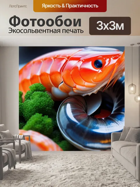 Фотообои яркие цвета и свежесть морепродуктов