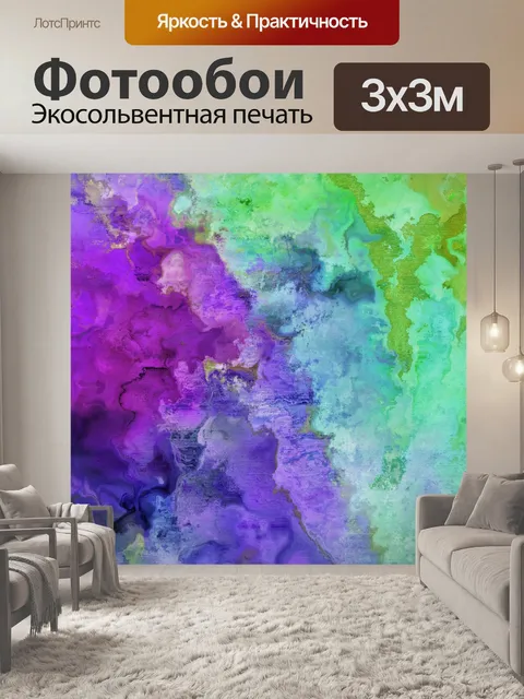 Фотообои Фон аннотация искусство винтаж