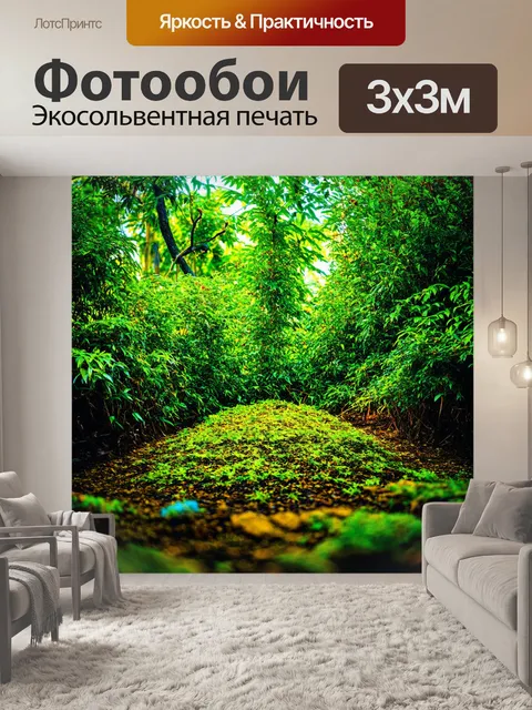 Фотообои сцена, где закон изображен как свежая природа, прорастающая среди городской джунгли