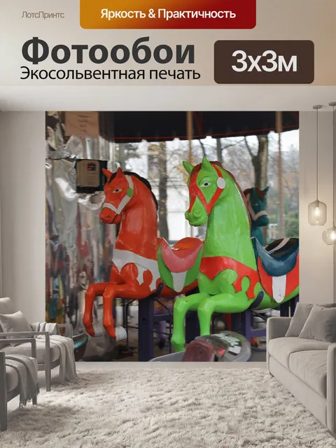 Фотообои Horse