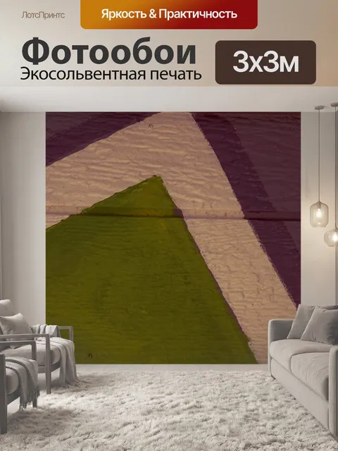 Фотообои деревянный забор фон стрелка