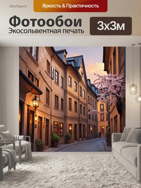 Фотообои величественная аранжировка старинных зданий в старом городке праги