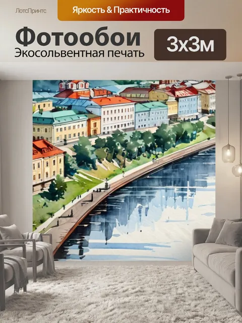 Фотообои старый нижний новгород