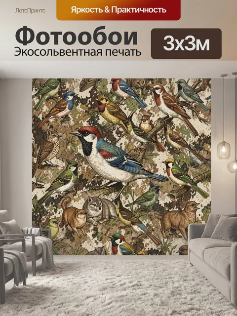 Фотообои Стая птиц на ветвях и листве