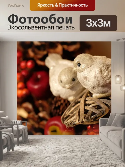 Фотообои Венок