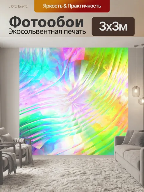 Фотообои Стекло красочный фон искусства