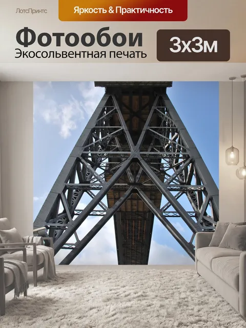 Фотообои Технология