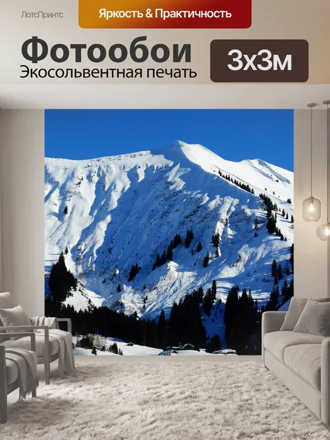 Фотообои Зима