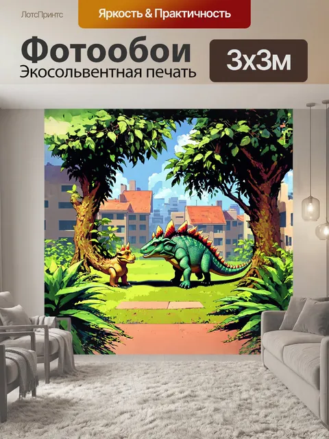 Фотообои анкилозавр нежно обнюхивает молодые побеги дерева в заросшем мегаполисе, где природа возвращается к жизни