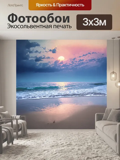 Фотообои мирное синее море, отражающее облачное небо, заполняет всю картину