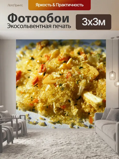 Фотообои Еда