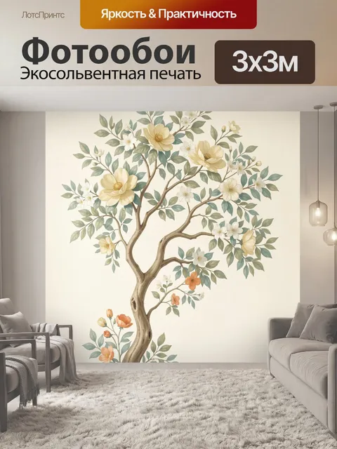 Фотообои Цветущее дерево с нежными бутонами