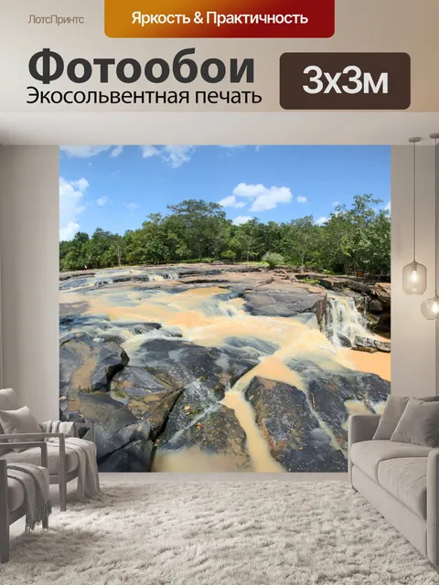 Фотообои Национальный парк Tadton Waterfall