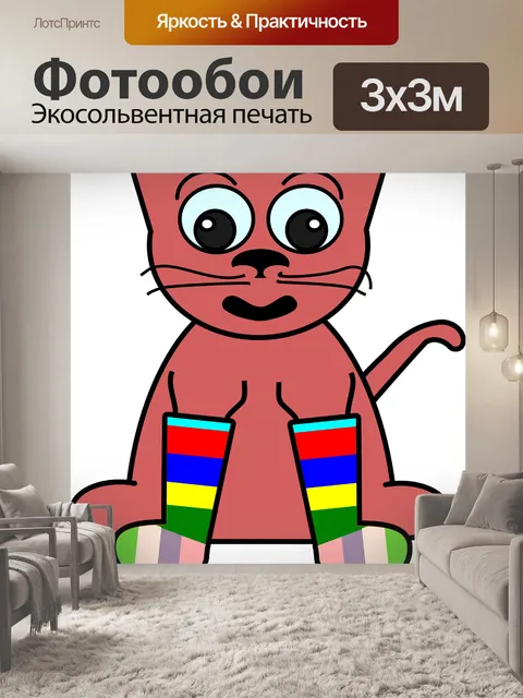 Фотообои Кошка