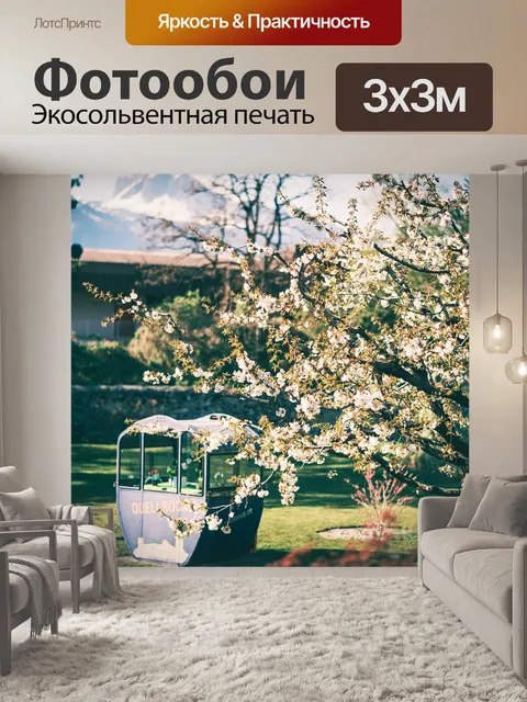 Фотообои Дерево
