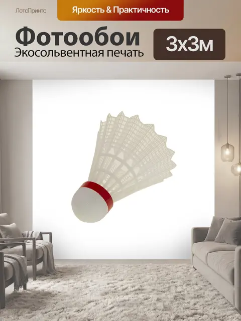 Фотообои Перо
