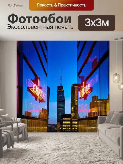 Фотообои современные небоскребы лондона