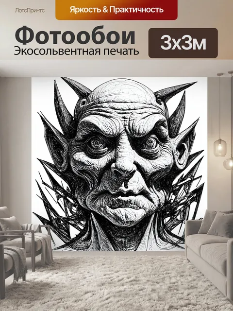 Фотообои абстракция в стиле рисунка карандашом, гротескные фигуры и формы, передающие эксцентричное настроение