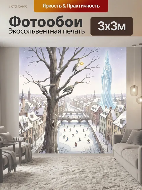 Фотообои Зимний город с птицами и статуей