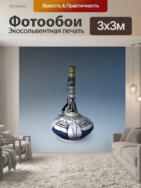 Фотообои Ваза ацтекская 1
