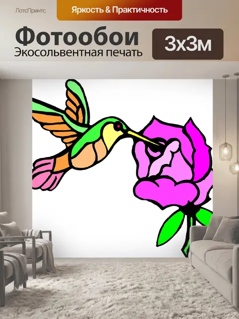 Фотообои Краска