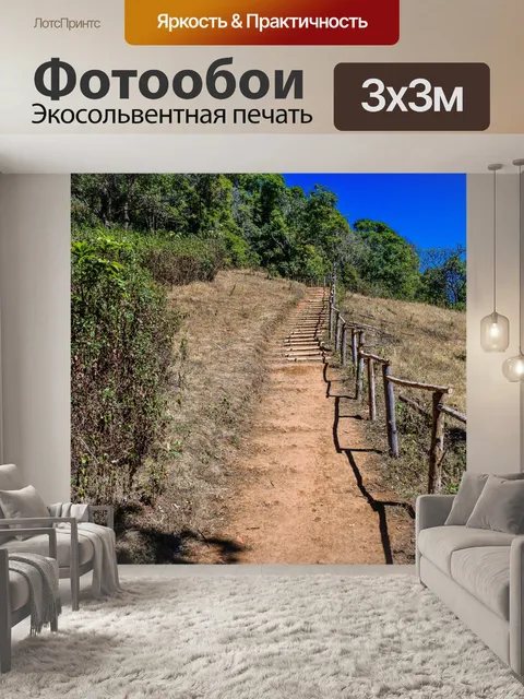 Фотообои Doi Pui ko moutain смотровая площадка