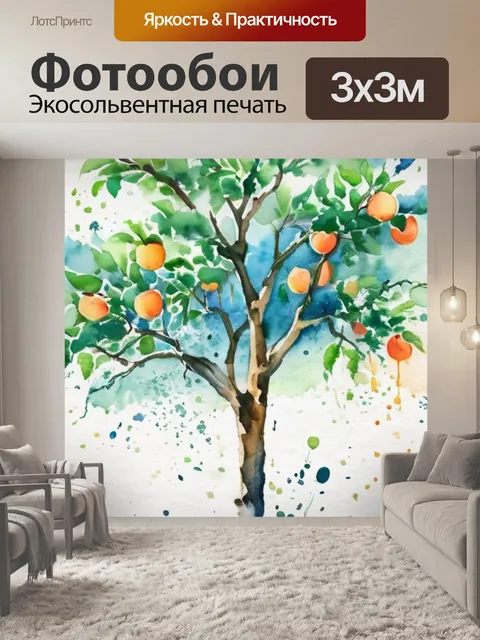 Фотообои дерево с персиками