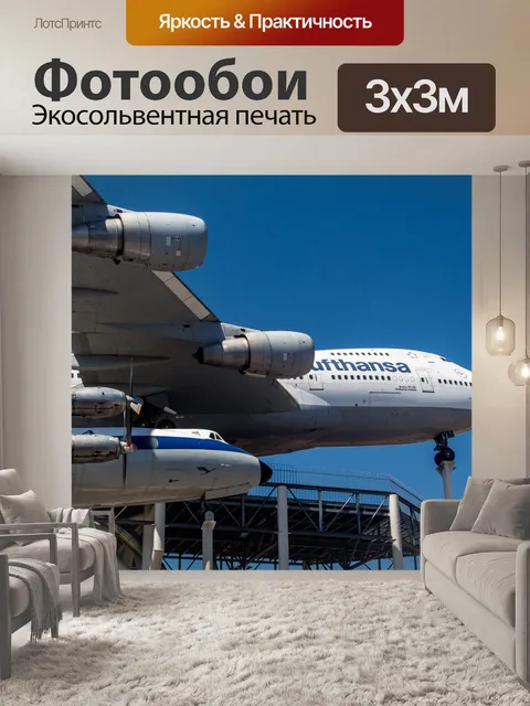 Фотообои Технология
