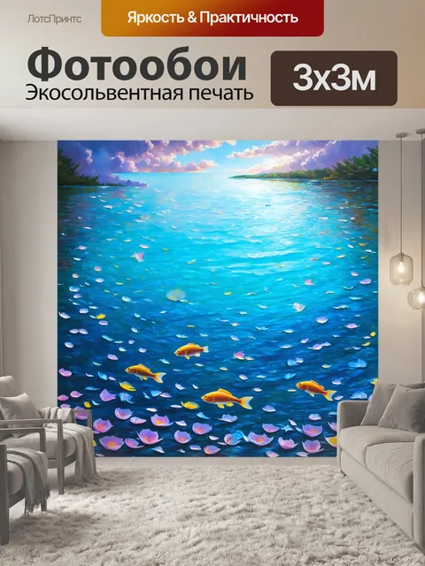 Фотообои лепестки облаков и воды
