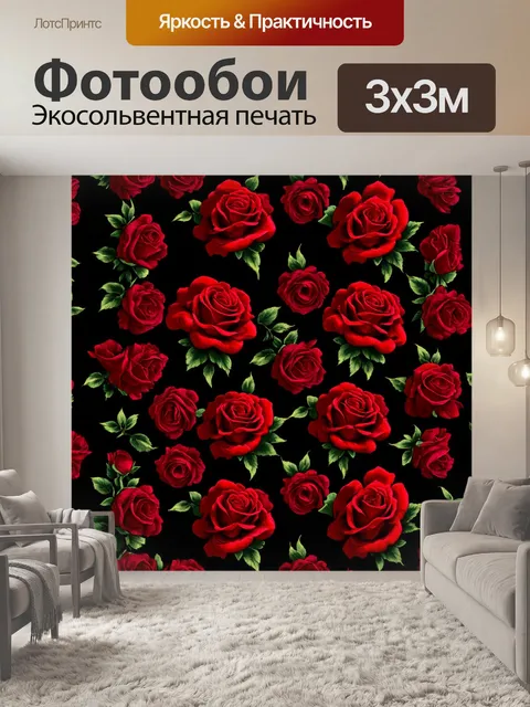 Фотообои розы в стиле узоров, готические цветы на темном фоне, причудливые формы и детали, драматическая атмосфера и…