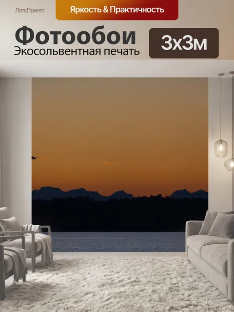 Фотообои Самолет