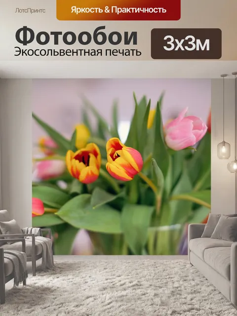 Фотообои Природа