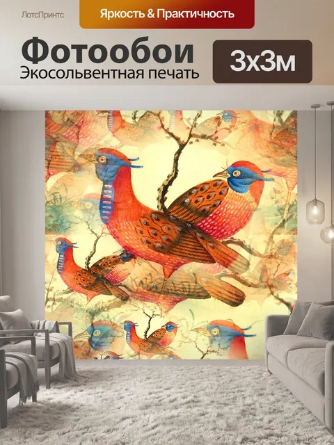 Фотообои Птицы