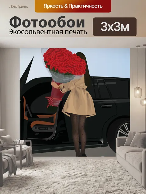 Фотообои Розы