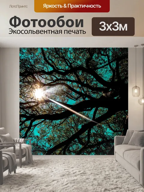 Фотообои Дерево