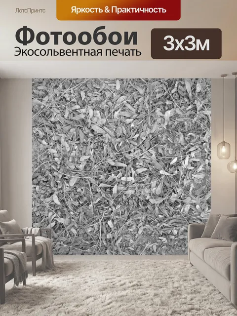 Фотообои Лист текстуры 5