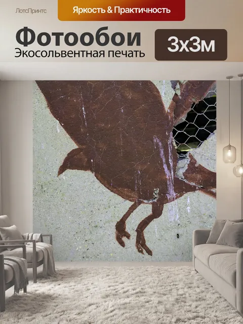 Фотообои Птица граффити на распадающейся стене