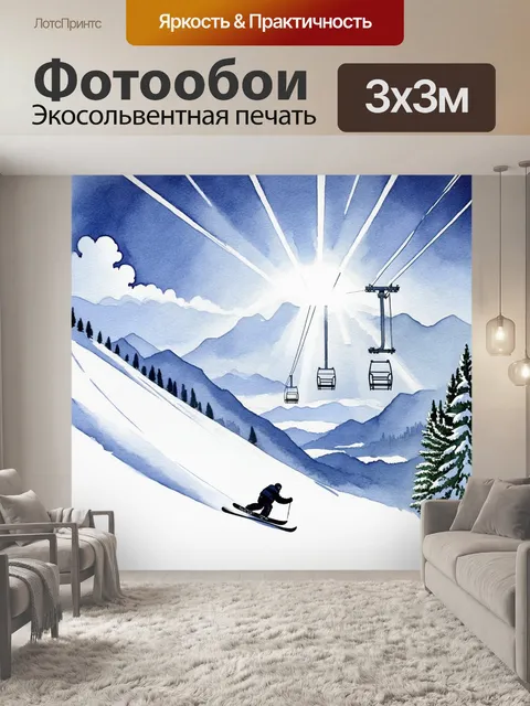 Фотообои уютное утро в горах, где солнечные лучи пробиваются сквозь облака