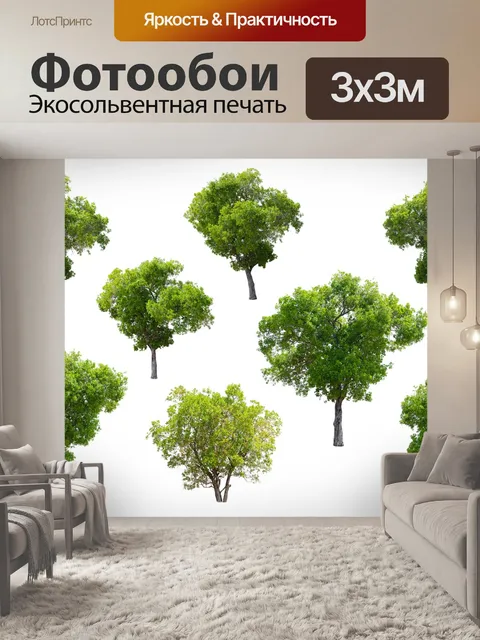Фотообои Дерево