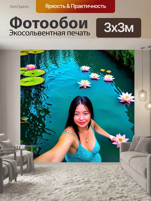 Фотообои селфи у пруда с лилиями и лепестками цветов, отражающимися в воде